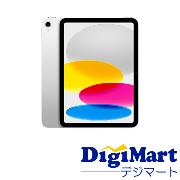 楽天市場】【送料無料】アップル Apple iPad 11インチ Wi-Fi