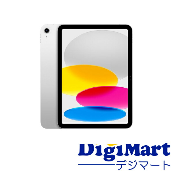 【送料無料】アップル Apple iPad 11インチ Wi-Fi 512GB 2025年春モデル MD4Q4 ZP/A [シルバー]【新品・輸入品】