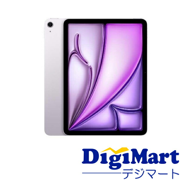 iPad Air 11インチ(2024) M2 128GB Wi-Fiモデル 11インチiPad Air（M2）Wi‑Fi 256GB - パープル [整備済製品
