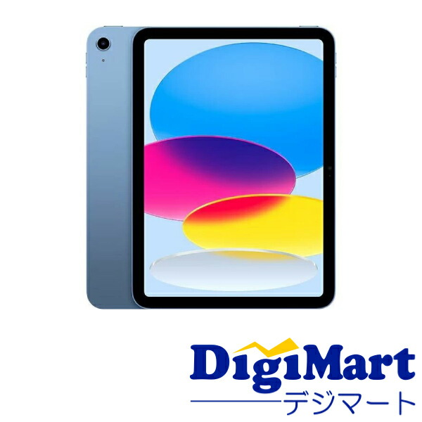 【貨物輸送無料】アップル Apple iPad 11in Wi-Fi 128GB 2025年春真似形 MD4A4 LL/A [青碧]【新品・インポート品】