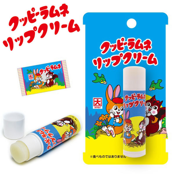 楽天市場 クッピーラムネ リップクリーム リップ グッズ プレゼント ギフト かわいい メール便可 D I G Store