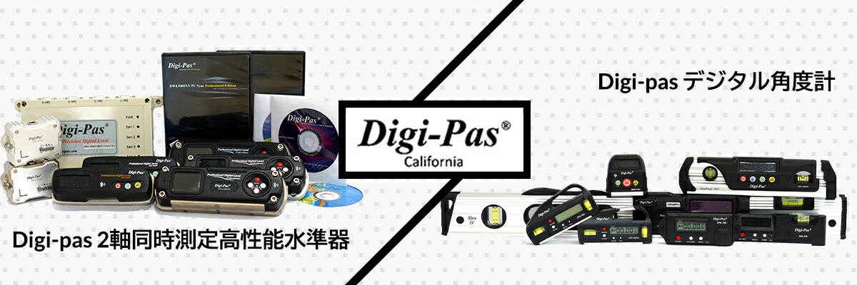 Digi-Pas��eGeeTouch���ޡ��ȥ��å���Digi-pas����ǽ����Ʊ��¬��ǥ��������