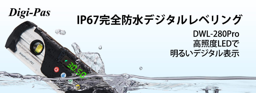 Digi-Pas��eGeeTouch���ޡ��ȥ��å���Digi-pas����ǽ����Ʊ��¬��ǥ��������