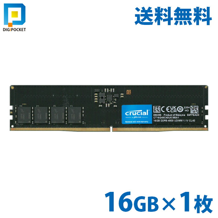 楽天市場】2枚 16gb ×2 ( 32GB ) ddr5 4800 ノート メモリ