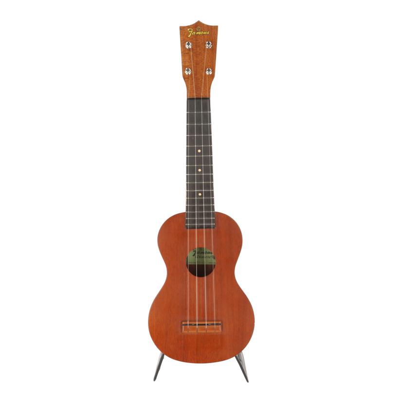 中古 ソプラノ ウクレレ Famous フェイマス FS-1 コンディションランク【B】 （商品 No.70-0）