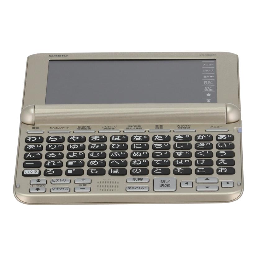 中古 電子辞書/EX－word CASIO カシオ　 XD-SG6850 C506AZW070676DA コンディションランク【B】 （商品 No.85-0）