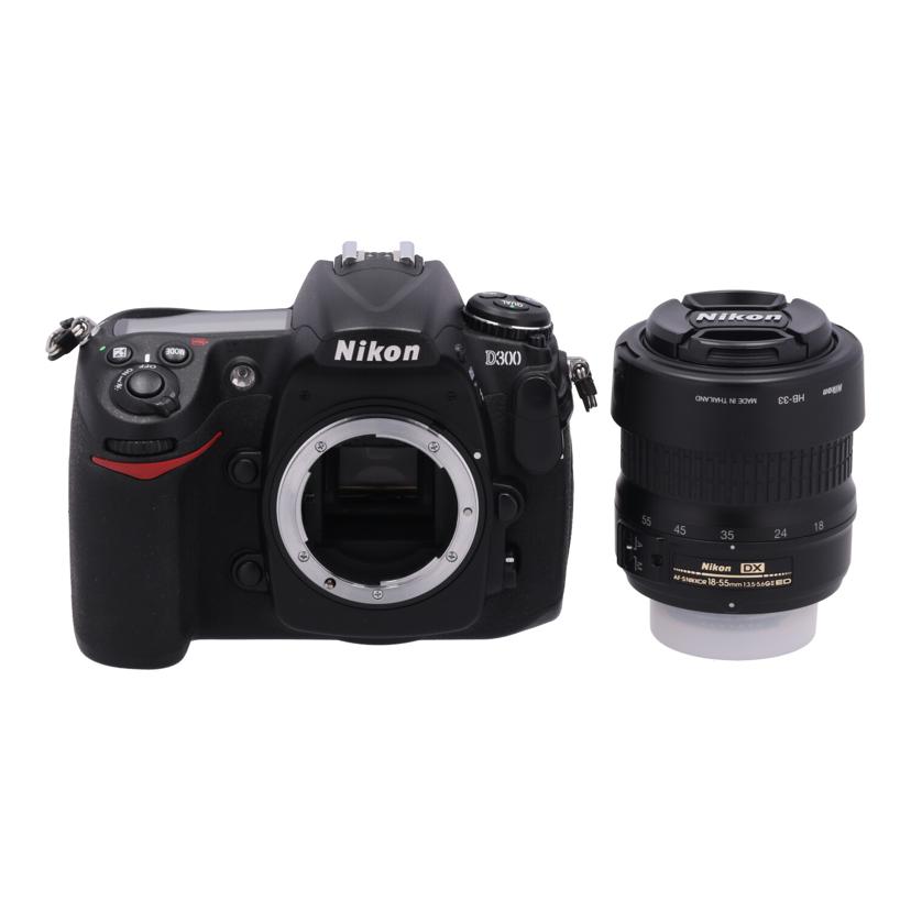 中古 デジタル一眼 18-55mmセット Nikon ニコン D300 レンズセット 2084017 コンディションランク【B】 （商品 No.62-0）