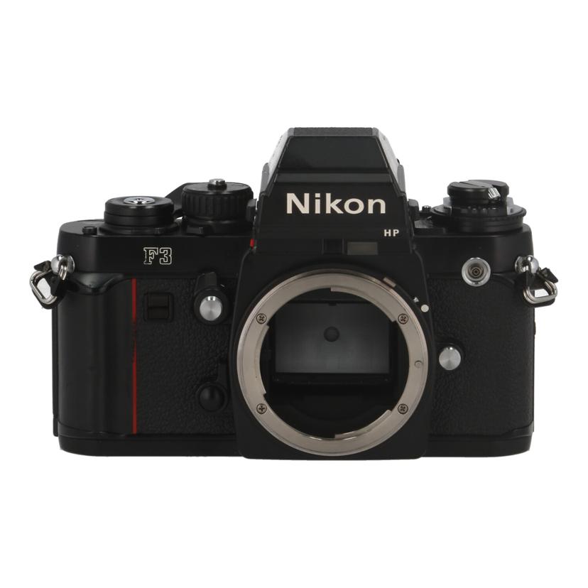 中古 フィルム一眼レフ ボディ Nikon ニコン F3 HP 1707091 コンディションランク【B】 （商品 No.09-0）