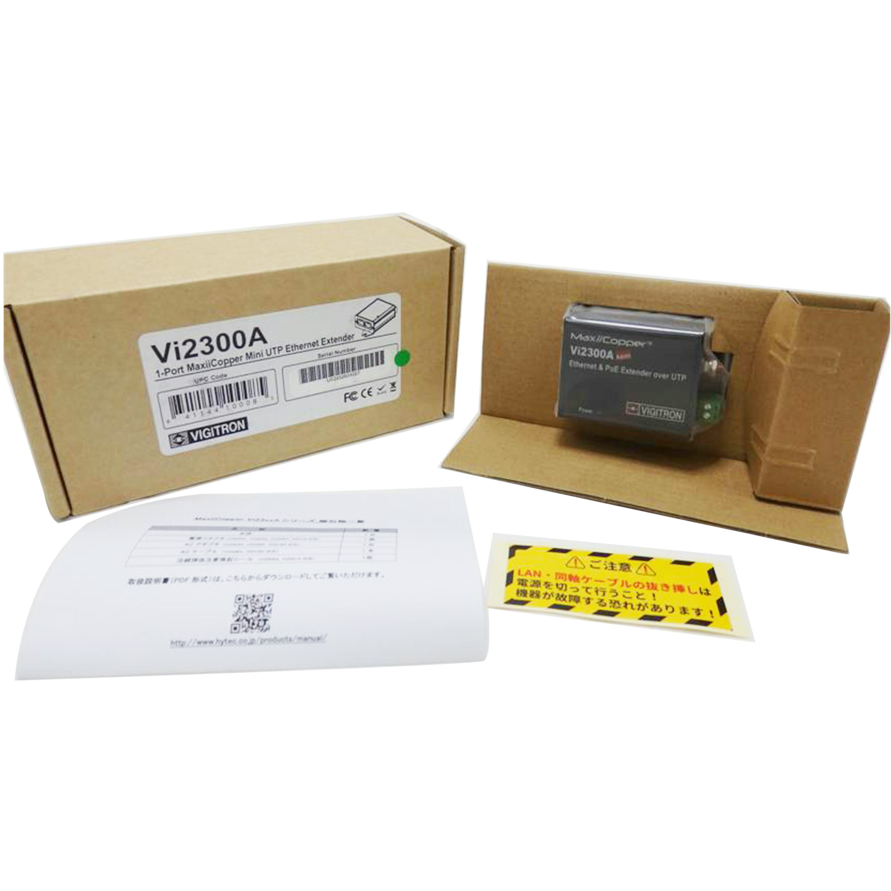 中古 MaxiiCopper Vi2300AHYTEC INTER172-VG-005 UE2232604227コンディションランク【S】（商品 No.84-0）