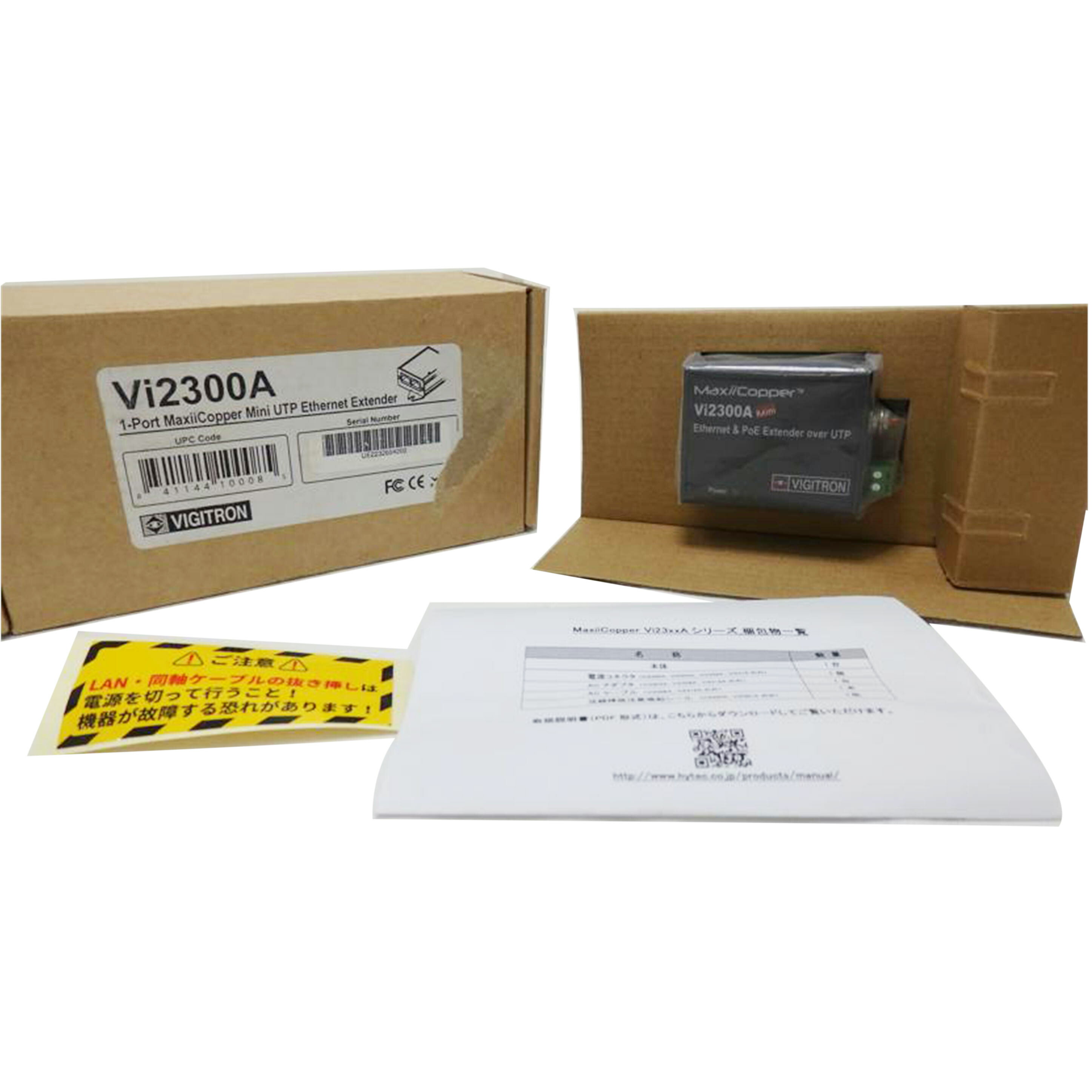 中古 MaxiiCopper Vi2300AHYTEC INTER172-VG-005 UE2232604200コンディションランク【S】（商品 No.84-0）