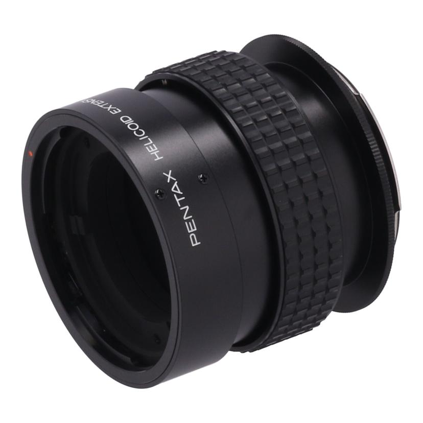 中古 エクステンションチューブPENTAX ペンタックス HELICOID EXTENSION TUBE 645 -前提条件序列付ける【B】（商いもの No.62-0）