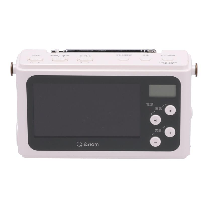 中古 手回し充電テレビラジオ YAMAZEN ヤマゼン JYTM-RTV430 コンディションランク【A】 （商品 No.84-0）