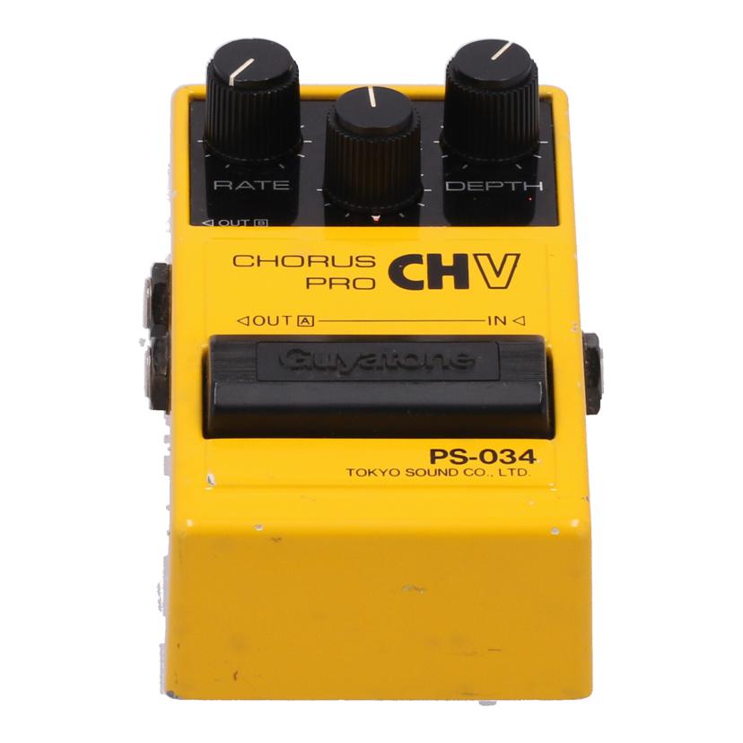 楽天市場】【Guyatone】グヤトーン『オートワウ』SWR2 STEVIE SALAS