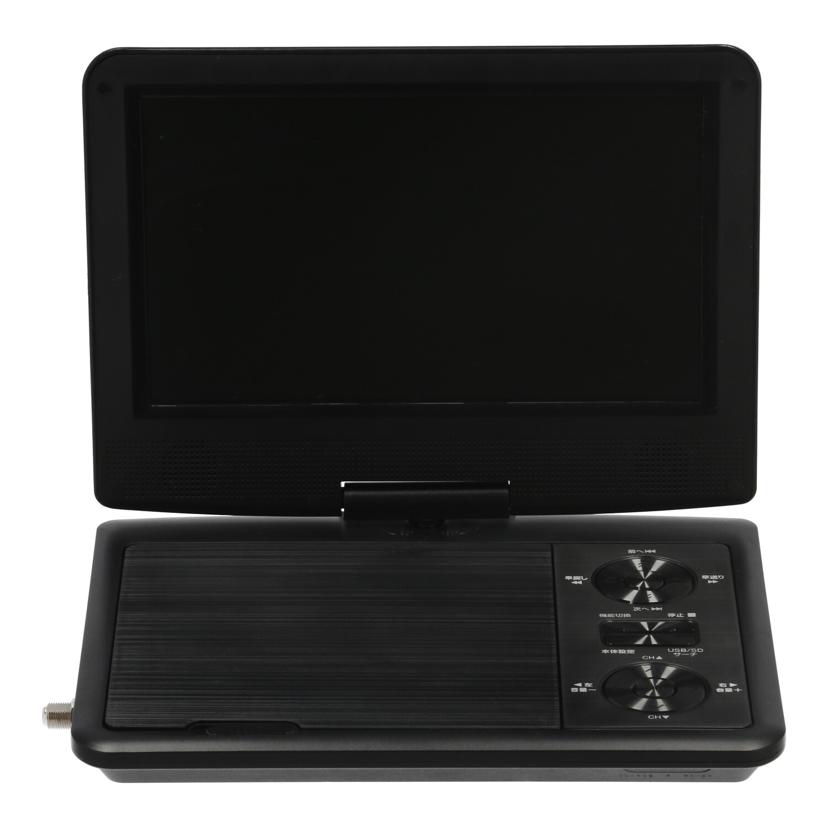 夢グループ ポータブルDVDプレーヤー 9インチ DT-PD9K2205C 夢グループ ワンセグポータブルDVDプレーヤー 9インチ DT-PD9K2205C 取