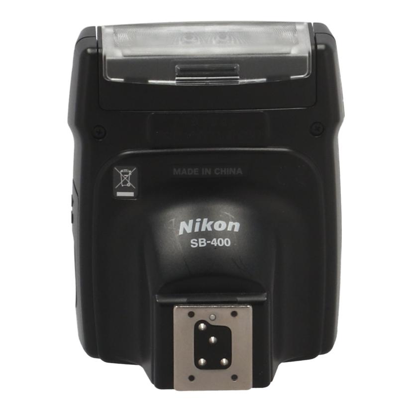 中古 フラッシュ/スピードライトNikon ニコンSB-400 SPEEDLIGHT 2131345コンディションランク【AB】(商品 No.62-0)|DIGIREX