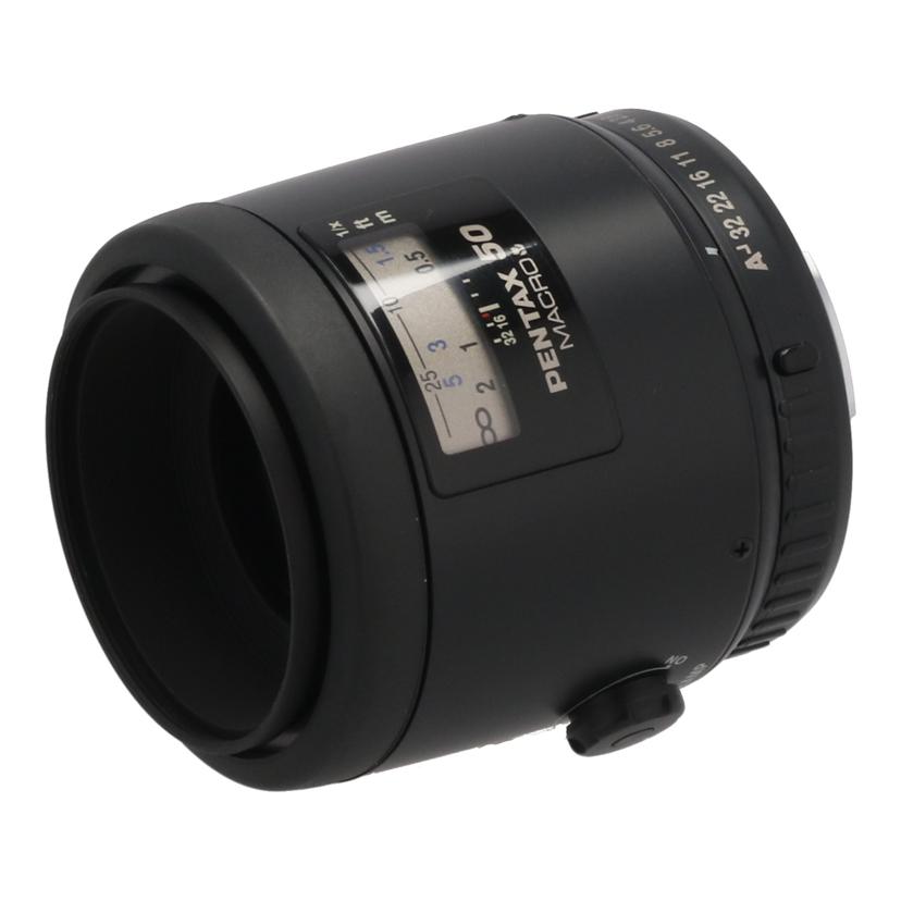 中古 取り替えっこ水晶体/50粍マクロ命令PENTAX ペンタックスsmc P-FA50粍 F2.8 MACRO 3910652健康状態価値づける【BC】（商いもの No.62-0）