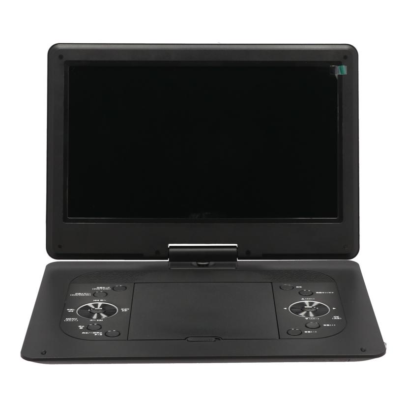 中古 ポータブルDVDプレーヤー14.1インチVERSOS ベルソス　VS-S141M VS14M25061003コンディションランク【B】（商品 No.22-0）｜DIGIREX