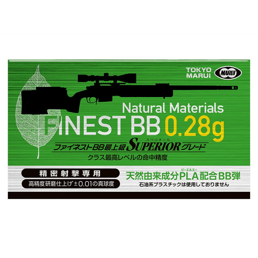 楽天市場】東京マルイ BB弾 FINEST ファイネスト 0.2g