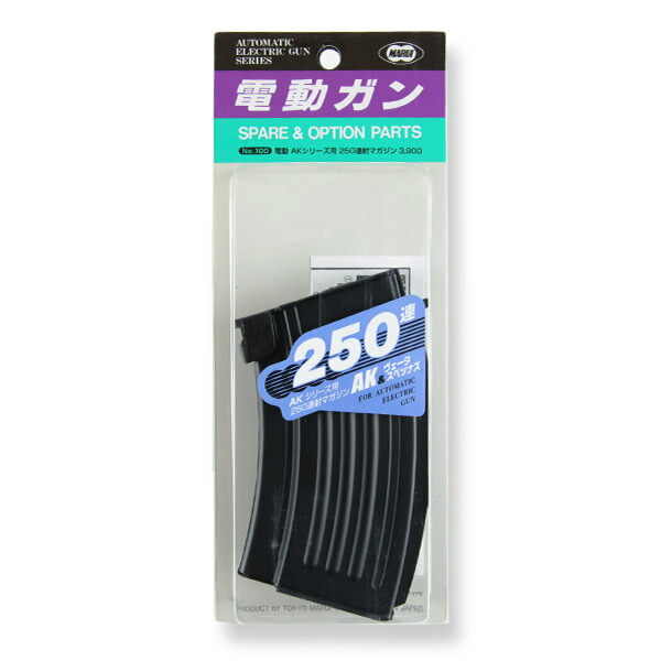 AK74 実物　クリアマガジン AK74 実物 クリアマガジン AK74 実物 クリアマガジン