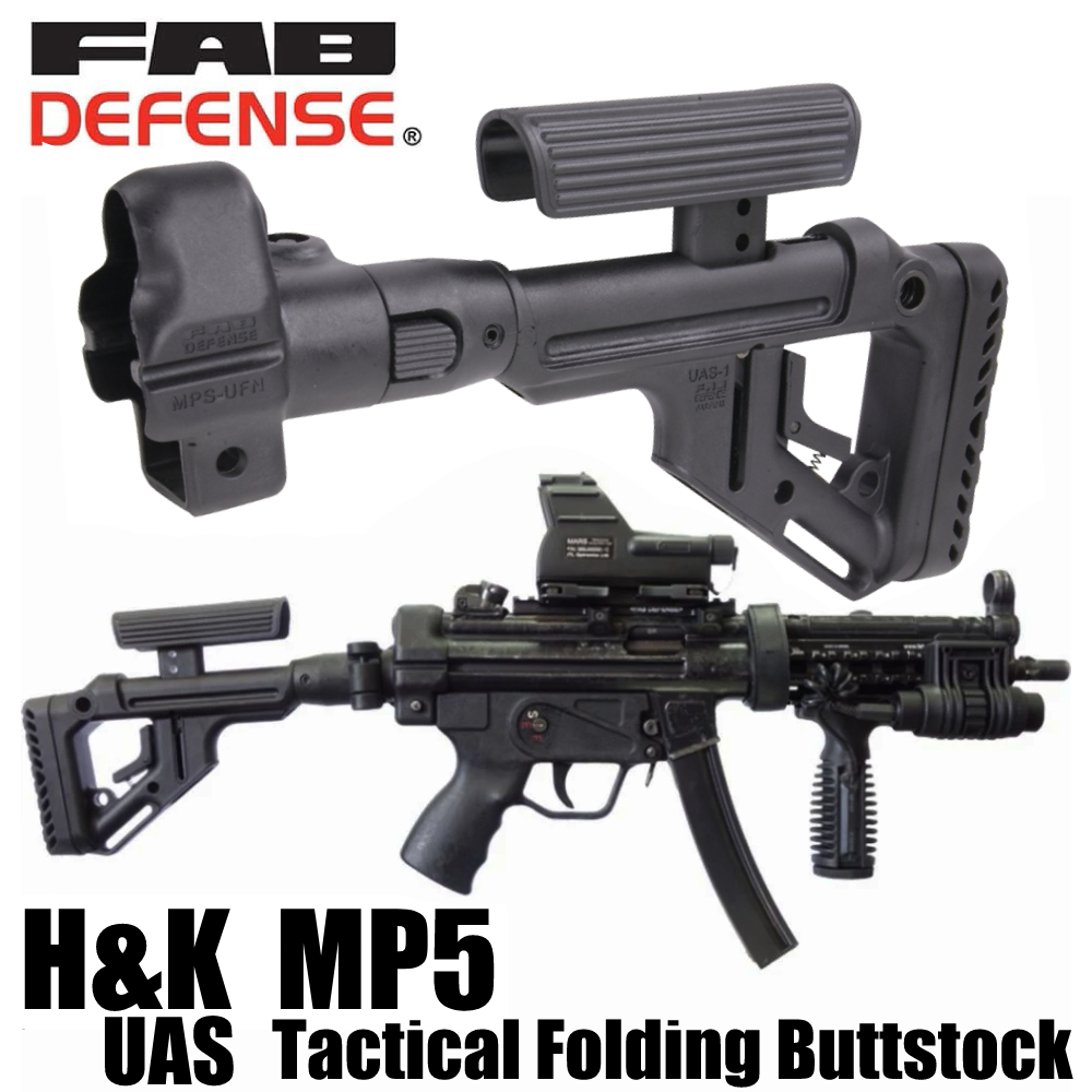 楽天市場】FAB DEFENSE ARSストック H&K MP5用 ヘルメットバイザー対応 