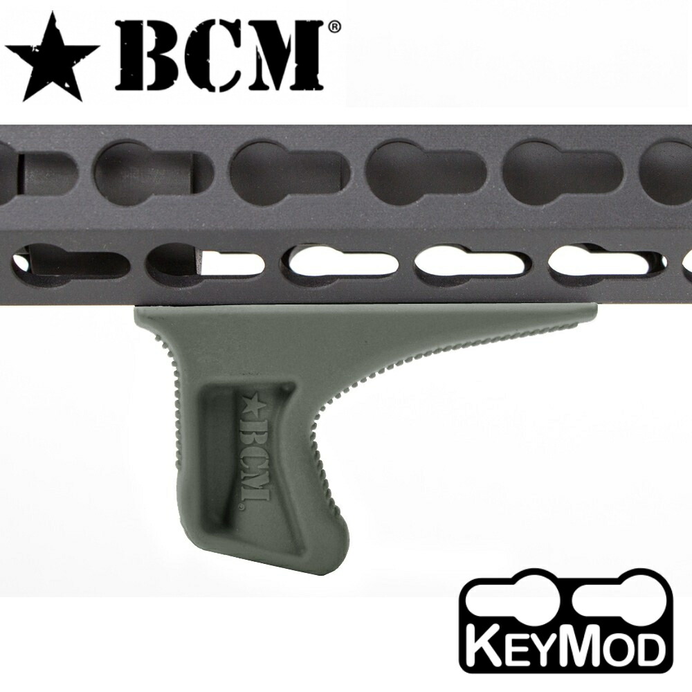 楽天市場】BCM バーティカルフォアグリップ KeyMod用 Vertical Grip