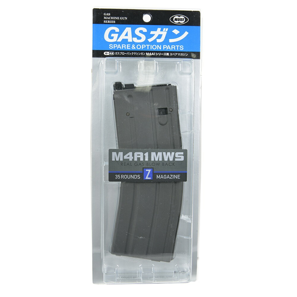 東京マルイ ガスブロ M4/89式対応　SAA MAGPUL P-MAG 楽天市場】SAA MAGPUL P-MAG GEN M3タイプ 35連ガスマガジン