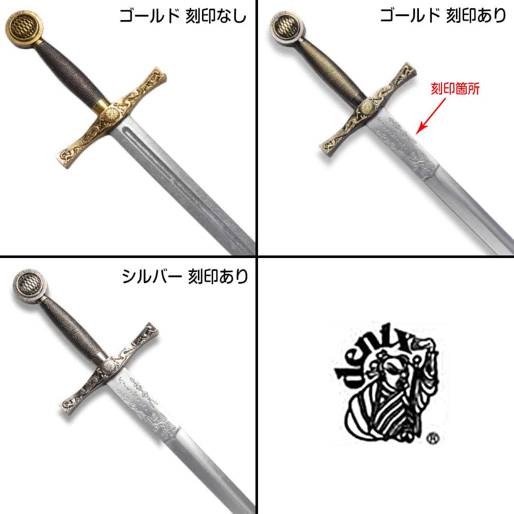 西洋剣 コレクション 武具 goldleafwindows.ca