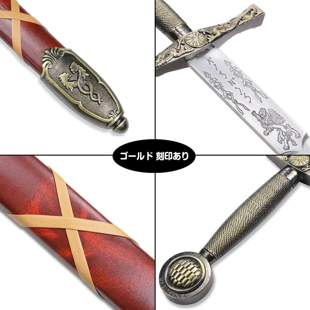 Denix 模造刀 アーサー王剣 ロングソード エクスカリバー ロングソード デニックス Excalibur アーサー王剣 ゴールド 刻印なし Arthurs トレーナー 模造ナイフ 樹脂ナイフ 練習用 Cqc Cqb 西洋剣 西洋武具 Gold 刻印無し