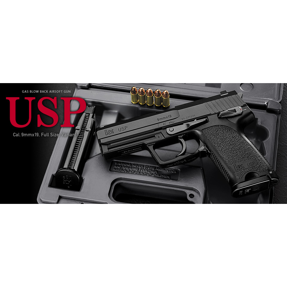 楽天市場 東京マルイ ガスガン H K Usp フルサイズ Tokyo Marui ハンドガン 抹消 ピストル ガス銃 18才以上用 18歳以上用 オートピストル 自動拳銃 自動式拳銃 オートマチックピストル 遊戯銃 ミリタリーショップ レプマート