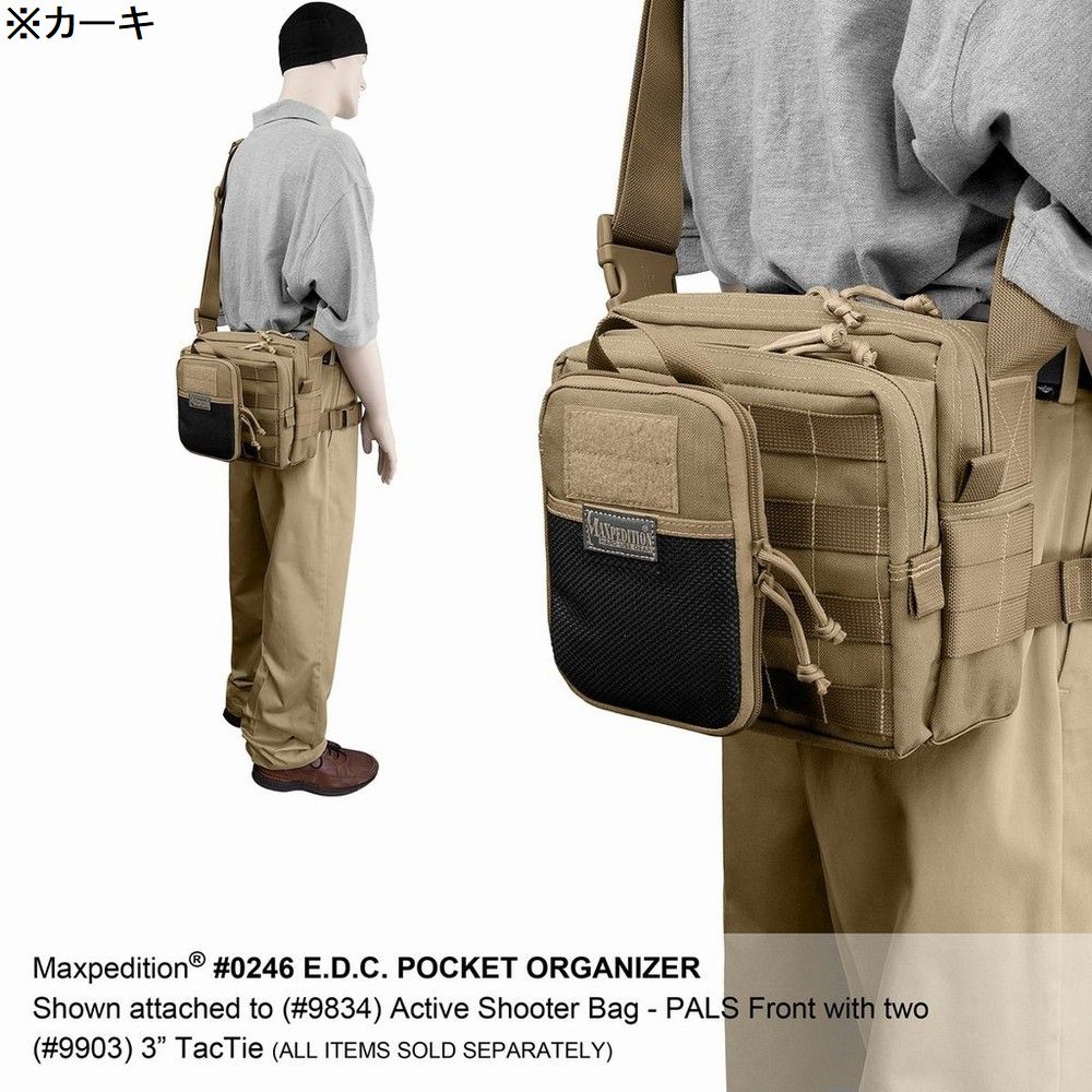 MAXPEDITION ユーティリティポーチ E.D.Cポケット 0246 オーガナイザー ブラック マックスペディション EDC Pocket  Organizer 収納用 アウトドア ミリタリー ミリタリーポーチ 軍用ポーチ サバゲーポーチ グランドセール