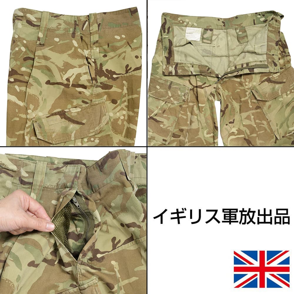 イギリス軍放出品 ハーフパンツ バトルユニフォーム 戦闘用パンツ uパンツ Combat 軍服 Half Shorts Mtp迷彩 Sサイズ British Pants