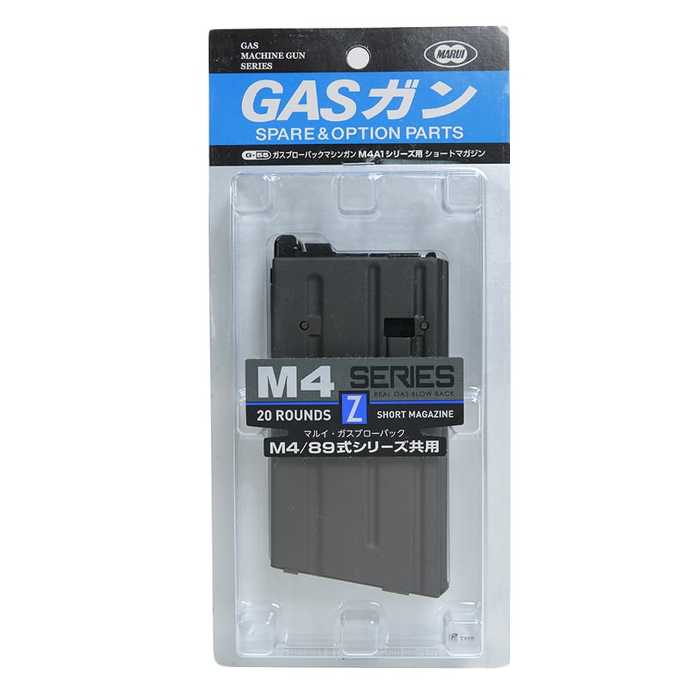 東京マルイ M4A1 MWS リアルガスブローバックライフル 専用マガジン5本 Amazon | 東京マルイ M4A1 MWS 18歳以上 ガスブローバック