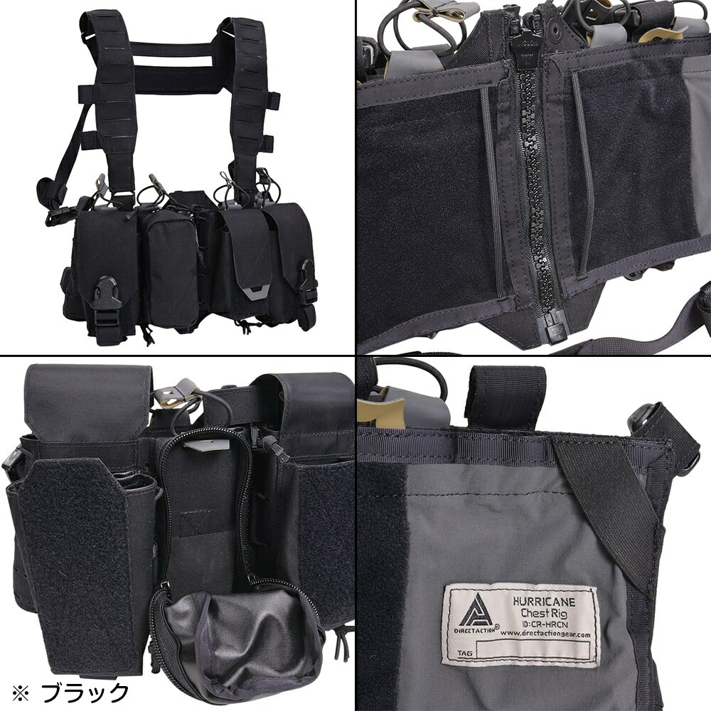 Hurricane 実物 チェストリグ Action ダイレクトアクション Direct Hurricane ハリケーン バッドランド ハイブリッド 装備品 サバゲー Hybrid サバゲー装備 メンズ ミリタリー Chest Rig Hurricane 実物 チェストリグ Action ダイレクトアクション Direct Hurricane ハリケーン バッドランド ハイブリッド 装備品 サバゲー Hybrid サバゲー装備 メンズ ミリタリー Chest Rig