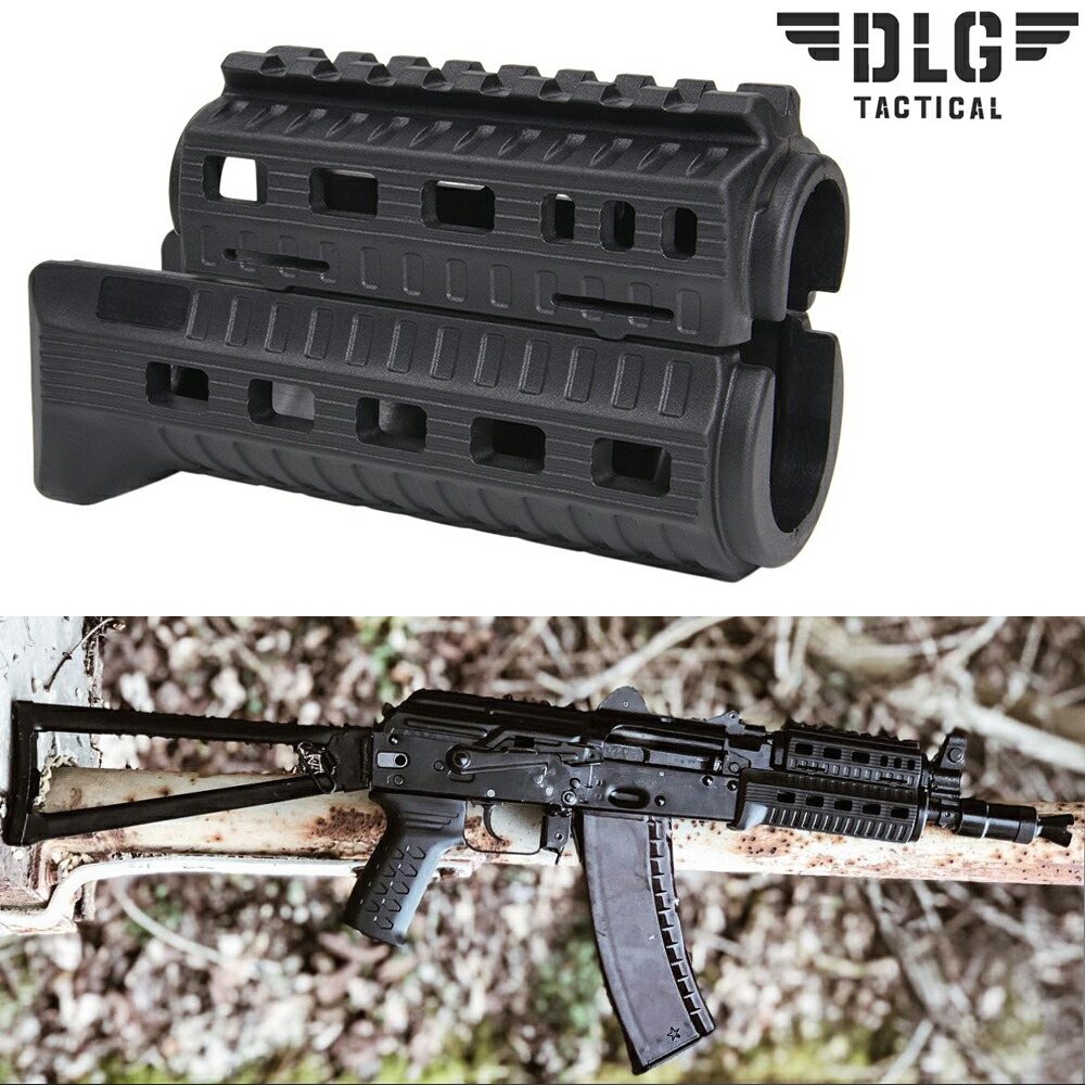 楽天市場】5KU MIタイプ AK47/AK74 ユニバーサルハンドガード Gen2 M