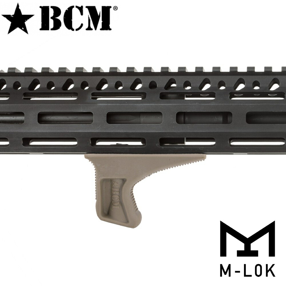 BCM フォアグリップ KAG キネスティック アングルドグリップ M-LOK用 [ フラットダークアース ] 米国製 Bravo Company Manufacturing ブラボーカンパニーMFG アメリカ製 Made in USA アングルフォアグリップ ハンドストップ ラバーグリップ ハンドガン カスタムパーツ