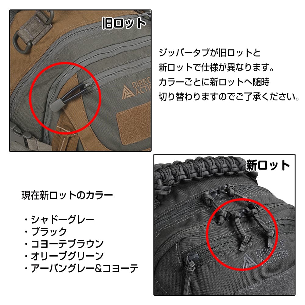 かばん ミリタリー Direct Egg 背嚢 Bp Degg Cd5 25l ミリタリーグッズ Egg Action モール対応 マーク2 Action ダイレクトアクション ブラック Dragon Mk2 カバン エッグ 実物 Direct ドラゴン 鞄 サバゲー装備 バックパック