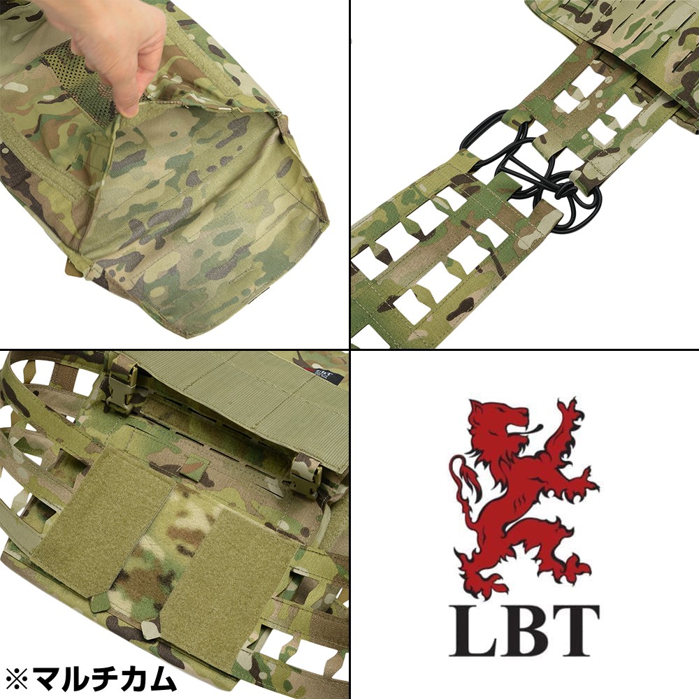 実物 未使用 LBT-6094 G3 M マルチカム プレートキャリア rsuganesha.com