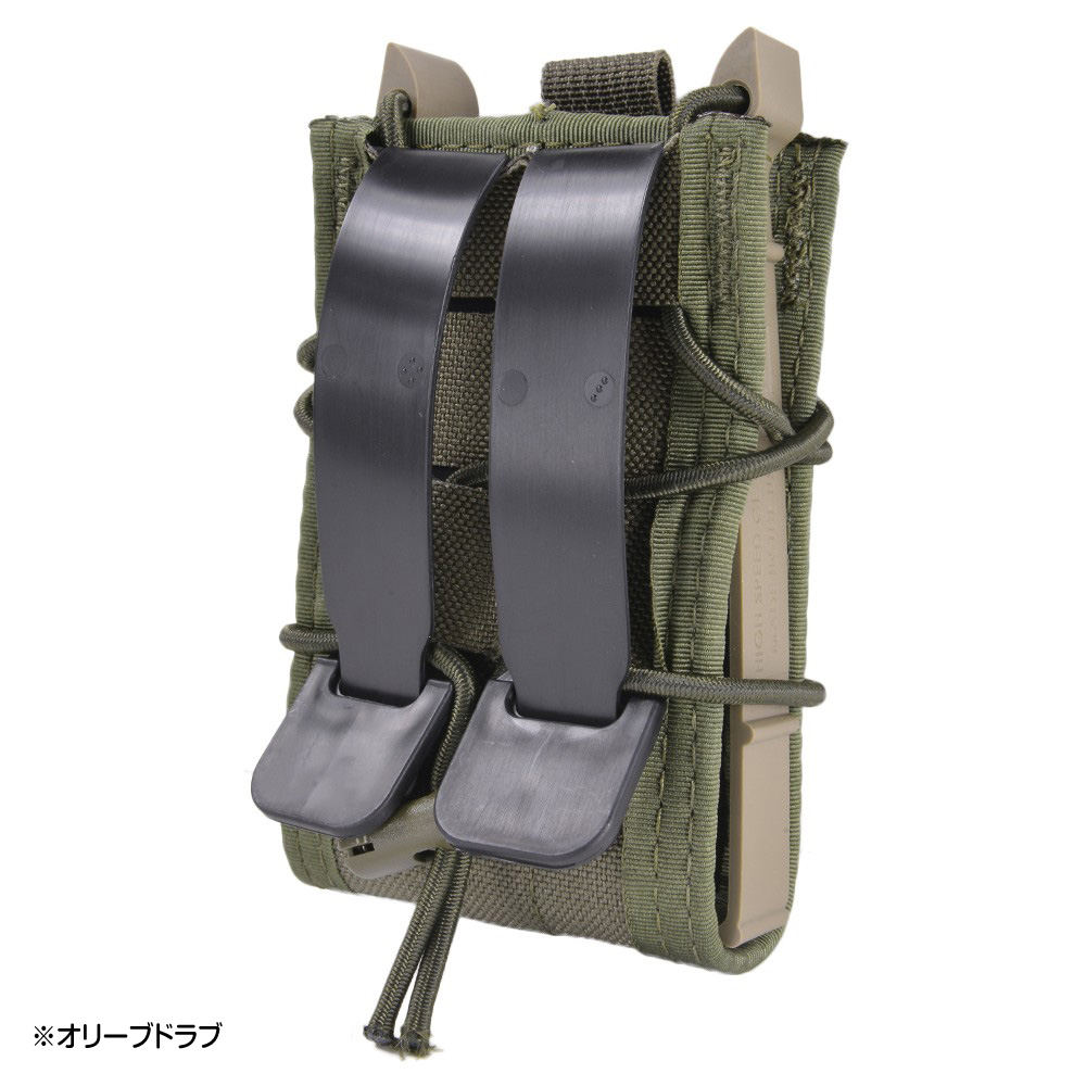 新品】 High Speed Gear ライフル用 TACOマグ 前後2連 計6本