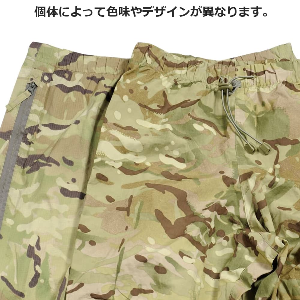 絶妙なデザイン イギリス軍放出品 レインパンツ 防水生地 ライトウェイト Mtp迷彩 Lサイズ 英軍 防水パンツ 雨用パンツ Lightweight ミリタリーサープラス ミリタリーグッズ uパンツ 戦闘用パンツ 軍服 バトルユニフォーム コンバットパンツ ミリタリーパンツ 軍パン