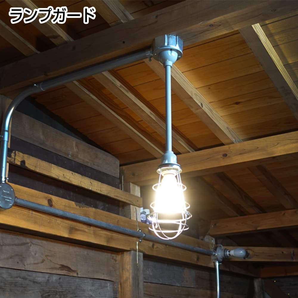 国内外の人気集結 工業系シーリングライト パイプ吊り型 レトロ照明器具 ランプガード 防雨型 配照型 室内照明 天井照明 おしゃれ 玄関灯 北欧 間接照明 照明機器 寝室 書斎 作業場 工場 店舗 屋外 シンプル Batesmartin Com 国内外の人気集結 工業系シーリングライト パイプ吊り型 レトロ照明器具 ランプガード 防雨型 配照型 室内照明 天井照明 おしゃれ 玄関灯 北欧 間接照明 照明機器 寝室 書斎 作業場 工場 店舗 屋外 シンプル Batesmartin Com