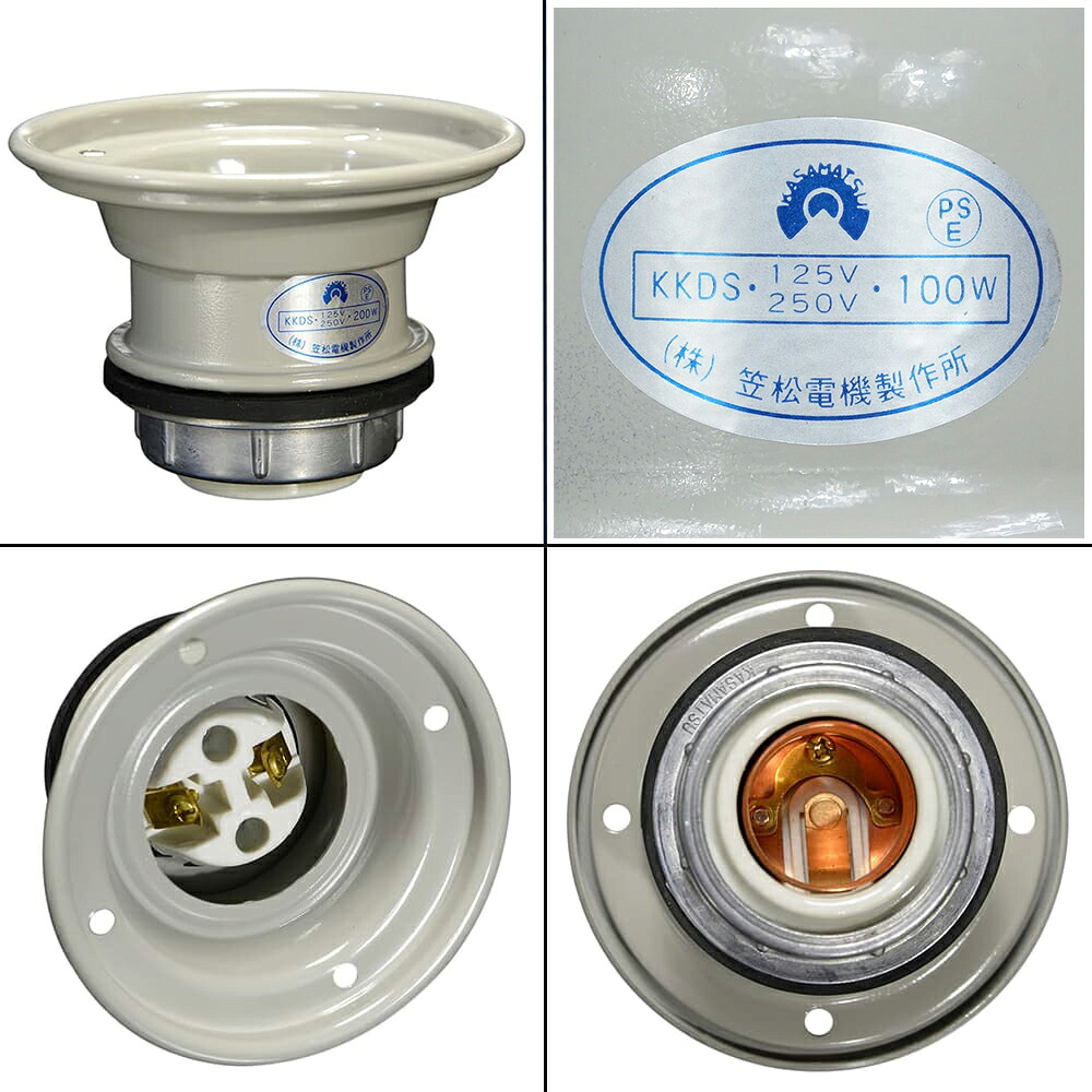 工業系レセップ レトロ照明器具 直付照明 ソケット 防雨型 強照型 大サイズ 室内照明 天井照明 直付け シーリングライト おしゃれ 玄関灯 北欧 間接照明 照明機器 寝室 書斎 作業場 工場 店舗 屋外 シンプル 最大86 オフ