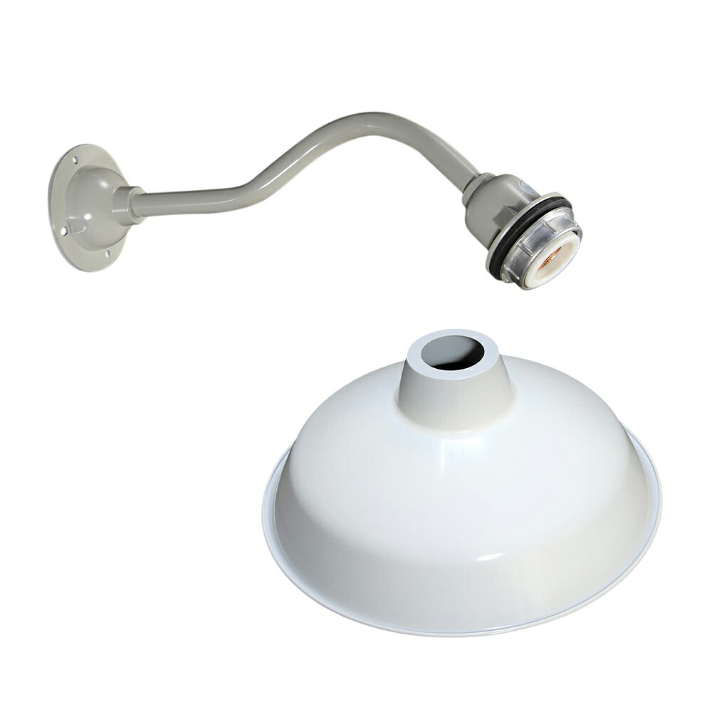 楽天市場 照明器具 ブラケットライト S字型 丸足 セード付き 配照型 室内照明 壁掛け照明 壁掛けライト ウォールライト おしゃれ 玄関灯 北欧 間接照明 照明機器 寝室 書斎 作業場 工場 店舗 屋外 シンプル ミリタリーショップ レプマート