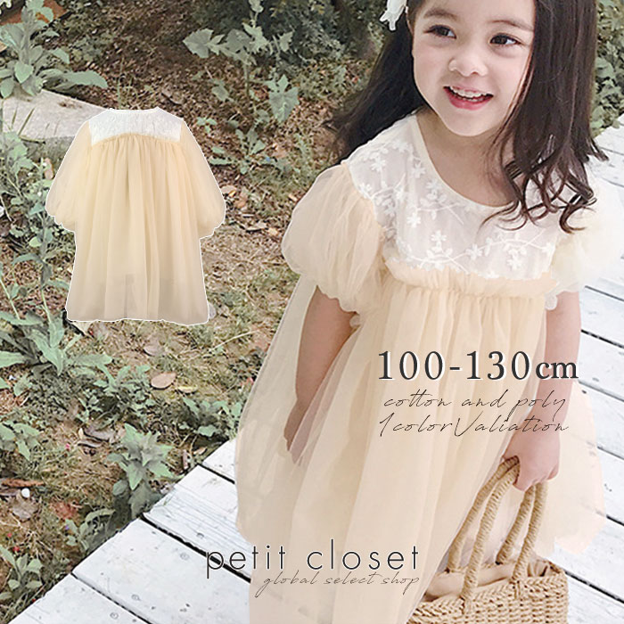 楽天市場 子供 キッズ ドレス ワンピース 子ども 女の子 プリンセス 結婚式 発表会 入園式 通園 通学 ふわふわ 春新品 夏秋 チュール 韓国 レース ダンス ベビーワンピース 刺繍 Ins 子ども 子供服 かわいい シンプル おしゃれ ワンピ 100cm 105 110 115