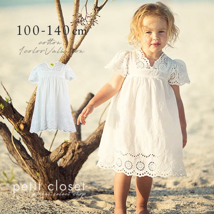 楽天市場 子供 ドレス 白 子供ドレス キッズドレス ワンピース 半袖 新品 春 夏 子ども 女の子 キッズワンピース かわいい おしゃれ シンプル 100 コットン 海外 セレクト 韓国 花 刺繍 こども服 子供服 ホワイト 七五三 無地 100cm 110cm 1cm 130cm 140cm Petit