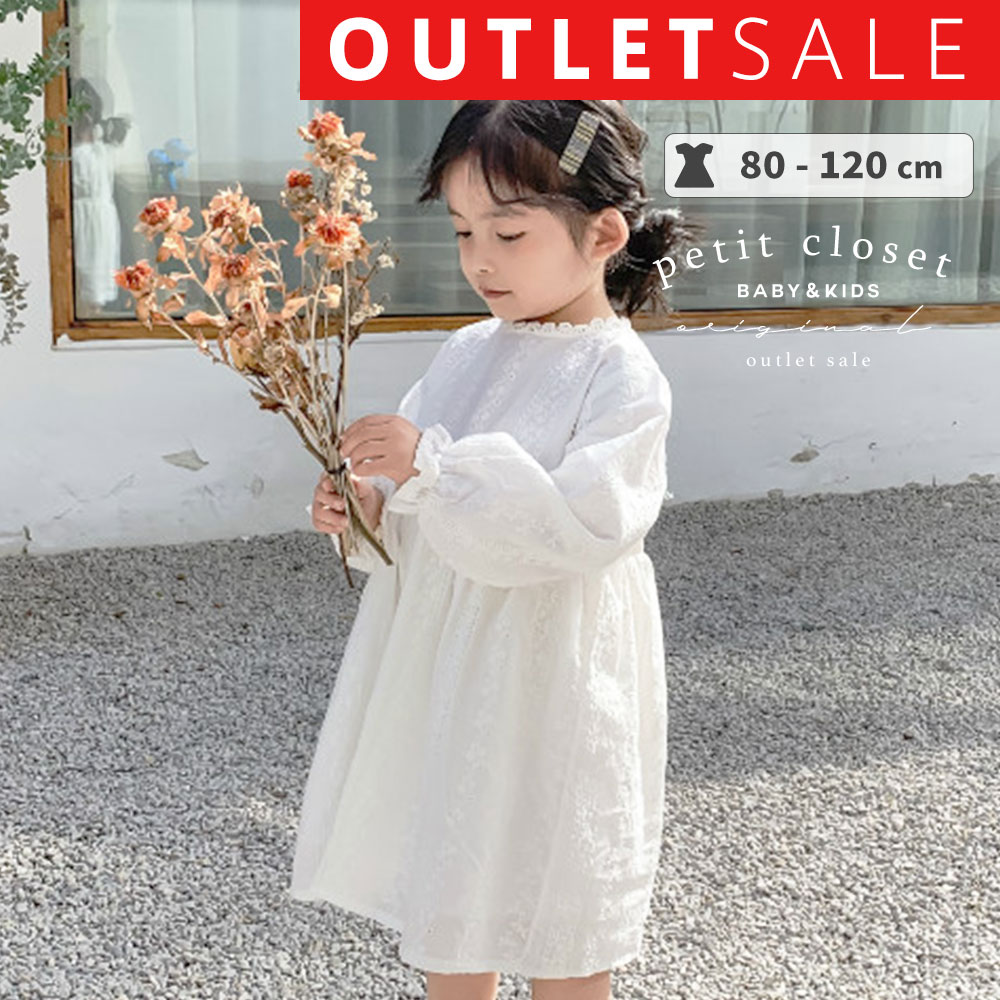 楽天市場 子供 ドレス 白 子供ドレス キッズドレス ワンピース 半袖 新品 春 夏 子ども 女の子 キッズワンピース かわいい おしゃれ シンプル 100 コットン 海外 セレクト 韓国 花 刺繍 こども服 子供服 ホワイト 七五三 無地 100cm 110cm 1cm 130cm 140cm