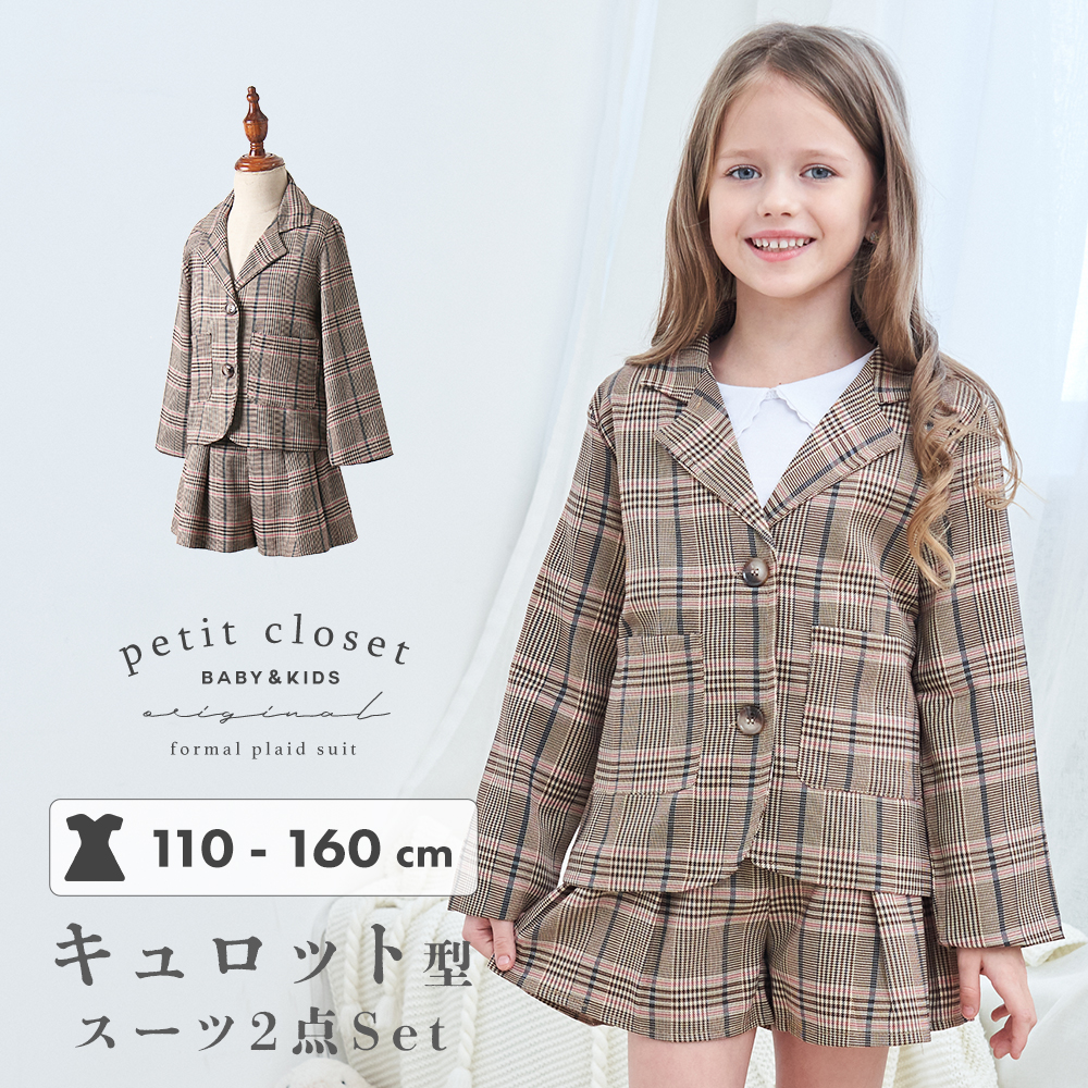 楽天市場】カーディガン 子供服 ボレロ キッズ 長袖 レース ドレス