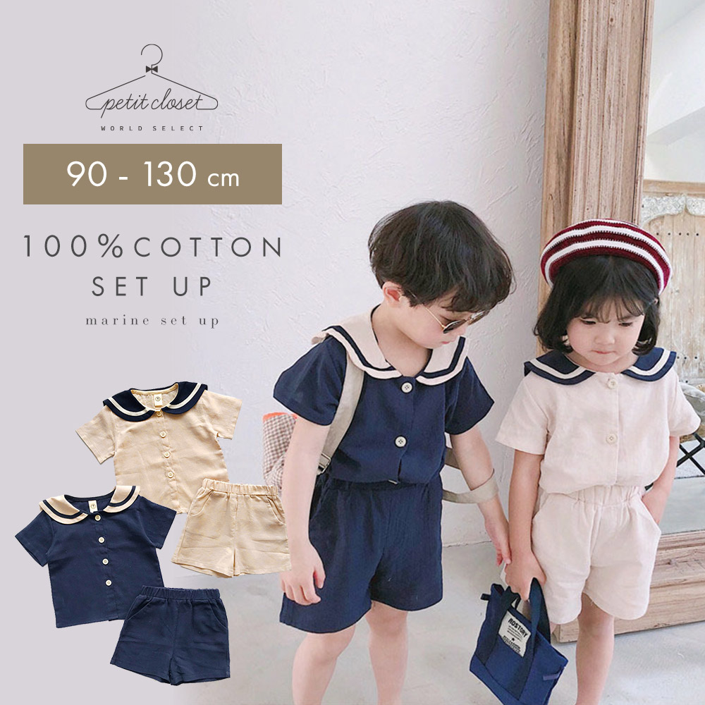 楽天市場】綿100％ 韓国子供服 セーラー マリン 男の子 女の子
