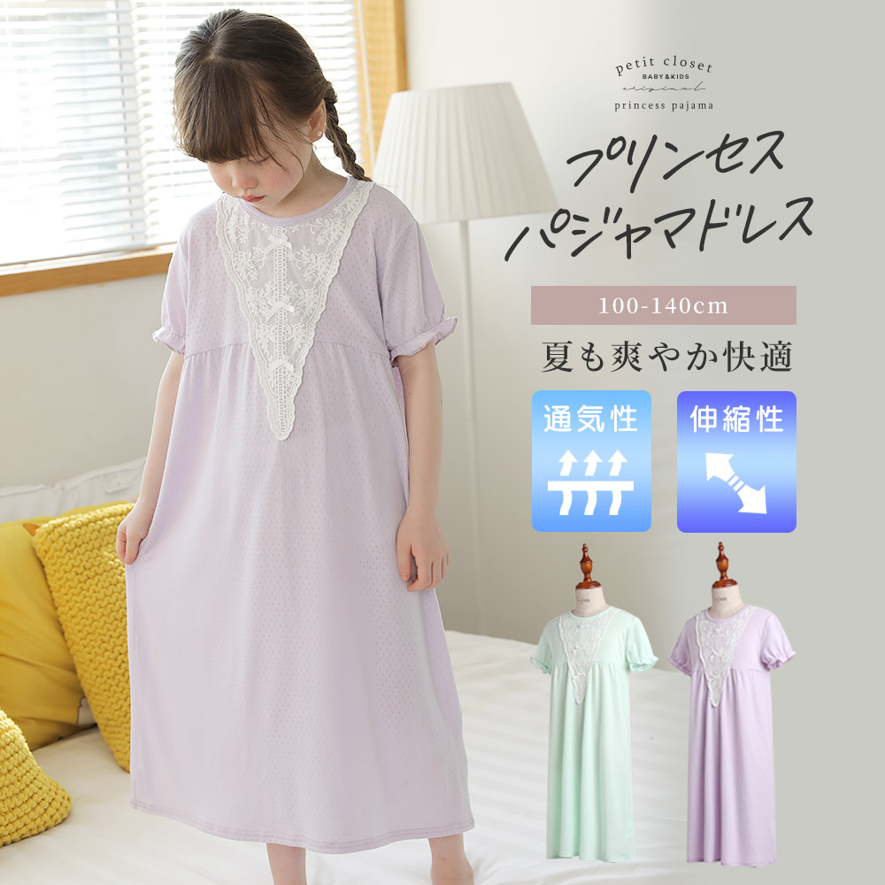 楽天市場】【ドレスのインナーにおすすめ】 ストラップ調節可能