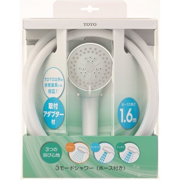 TOTO 3モードシャワーホース1.6m付 THYC62H【お取り寄せ】|トキワダイレクト