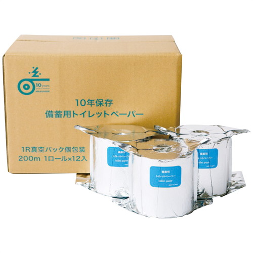 【送料無料】シロキ 10年保証備蓄用トイレットペーパー12ロール(個包装) LT-201